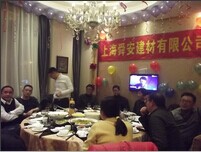 企业文化园地